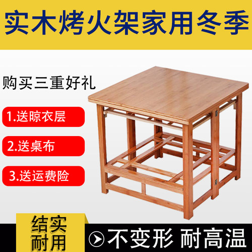 多功能新款楠竹桌面双层主机托架冬季取暖桌炕桌折叠烤火架