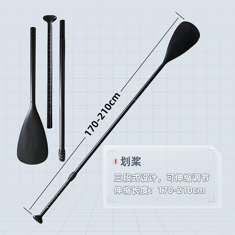 桨板皮划艇划桨钓鱼船划船桨伸缩铝合金船桨单桨桨划水板配件