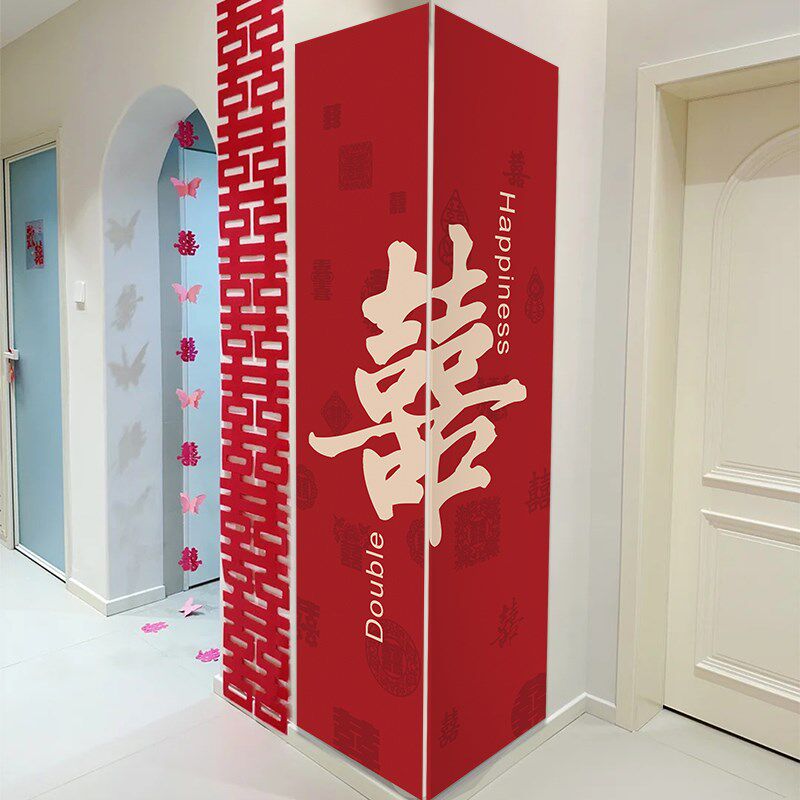 客厅墙角柱子婚房布置套装结婚装饰新房间背景墙面男女方婚礼婚庆