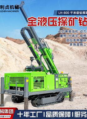 1000米全液压探矿钻机履带式找矿地质勘探钻机129kw绳索取芯设备