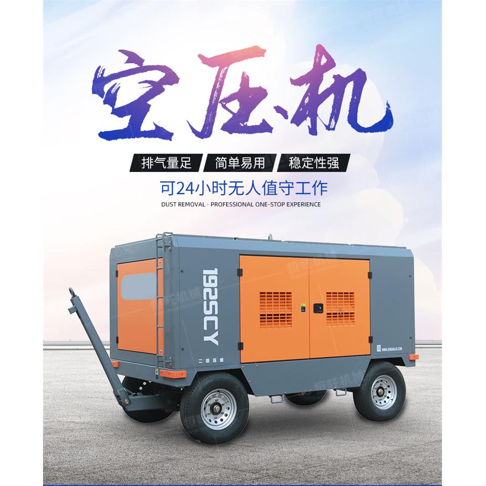 螺杆式空压压缩机空压机18立方29立方空压机高风压缩机