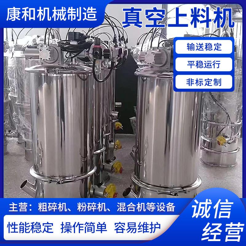 真空上料机电动真空上料机气动真空上料机加料机气力输送机