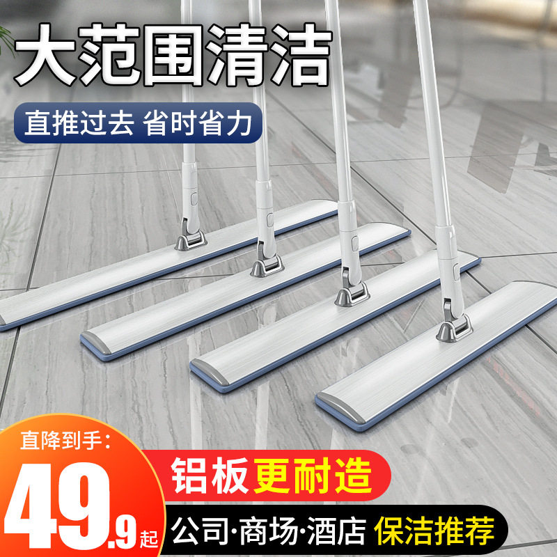 71TX平板拖把商用保洁公用场所工厂排拖尘推一拖净2022新款拖布