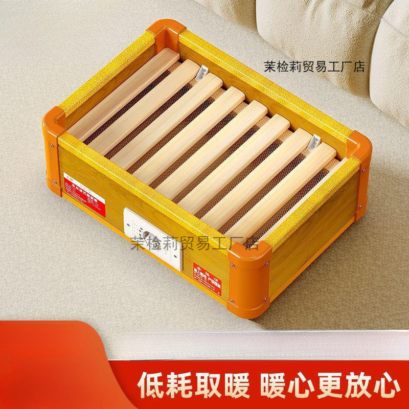 千畔实木取暖器家用烤火炉暖脚器烤火箱电火桶办公室取暖桌下