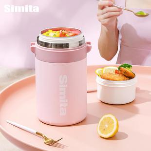 密特施肴佳保温饭盒中秋节送礼不锈钢保温家用学生携多层便429饭