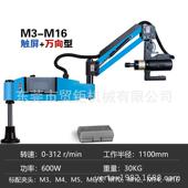 电按攻牙机M3 M16伺服电动攻牙机动数电动攻丝机垂OML直型