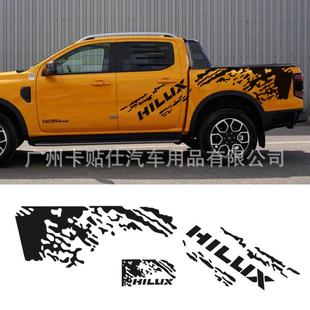 K690纸爆款 饰车尾贴汽车贴侧裙拉花 汽车HILUX后备715箱贴汽车装