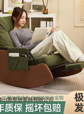 摇椅叠用大人折椅懒人RMD沙发实木家躺椅阳台客厅休闲室单人沙发