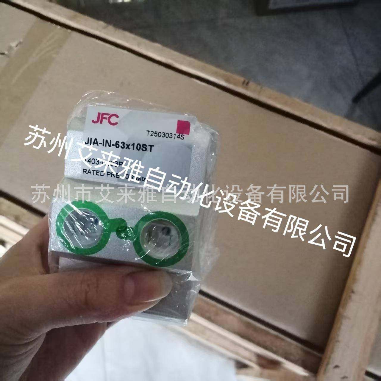 君帆111气缸夹T持气缸JPR-A-IN-S-D50*60T-2S活塞,标准件/零部件/工业耗材,气缸,淘宝优惠券,粉丝福利购,淘宝优惠卷