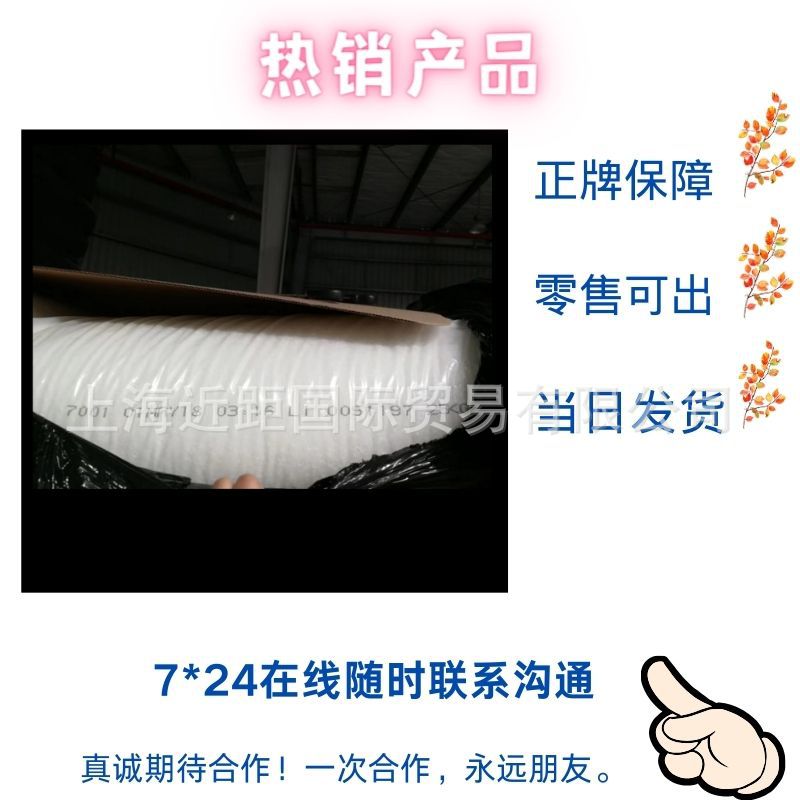 埃克森三元乙丙EPDM7001橡胶颗粒