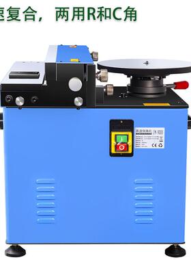 速高复243合两用9克00倒角机金属模具亚毛力去刺电动R角台式倒角