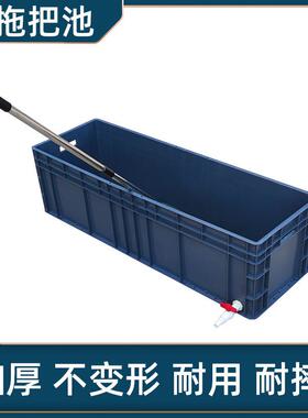 塑料洗拖把池地盆商31632用方槽形拖布水墩布池水长池池盆工厂阳