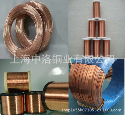 现货销售 铬锆铜 大直径C18200铬锆铜棒规格齐全导电高硬度