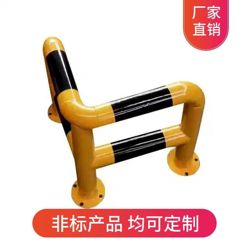 50/60/75/95管径防碰撞护栏优质冷轧钢L型多种规格可选安全保护栏