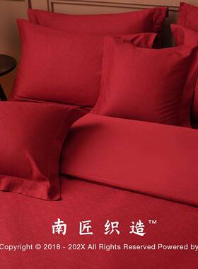 上1VR结婚四件套纯棉提花婚庆P六件套F77S6T6H大红色新婚嫁床用喜