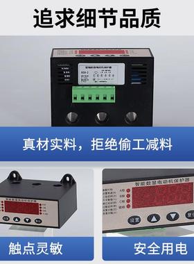 电朗菲气LFD01-0过载欠载单相电动机保护220能V智J8TUTD无源型一