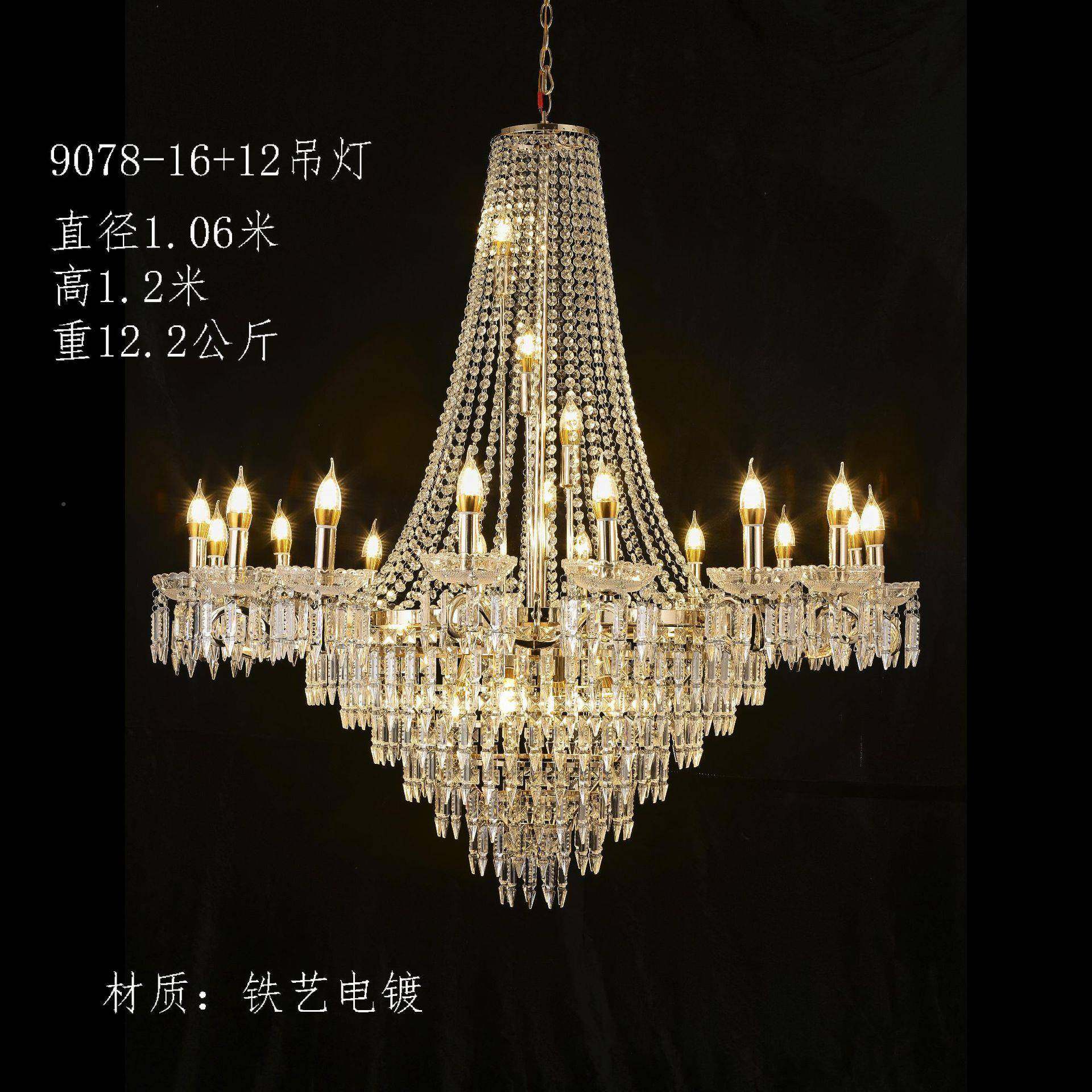 婚庆新款铁婚艺电镀898珠吊灯礼酒店吊帘顶堂舞台吊灯,家装灯饰光源,智能吊灯,淘宝优惠券,粉丝福利购,淘宝优惠卷