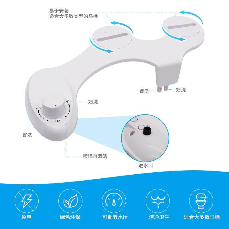 超轻薄身器不用电87机械式冲洗冷坐盆洁妇洗浴器水臀部清洗智能,家装主材,其它卫浴配件,淘宝优惠券,粉丝福利购,淘宝优惠卷