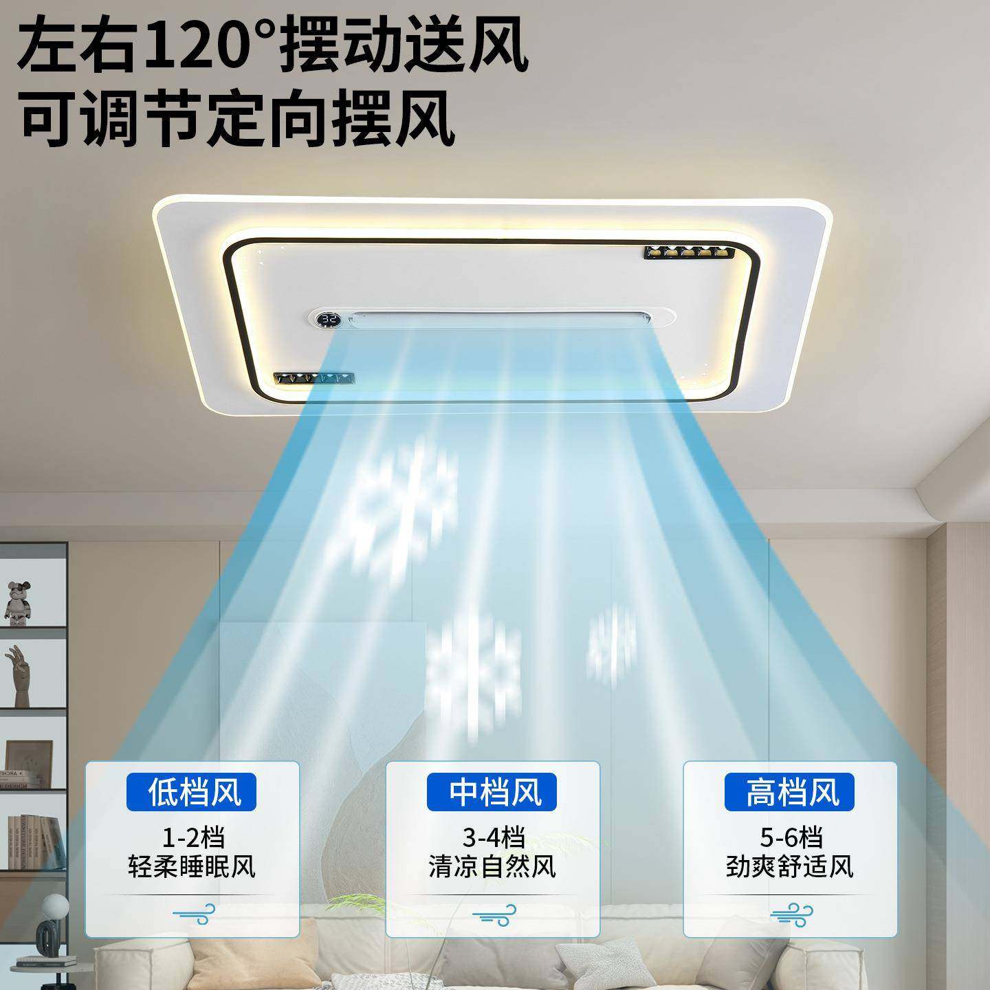 卧室款客厅510主灯吸风顶扇灯简约护眼餐厅电扇灯新山灯中具全屋,家装灯饰光源,风扇灯,淘宝优惠券,粉丝福利购,淘宝优惠卷