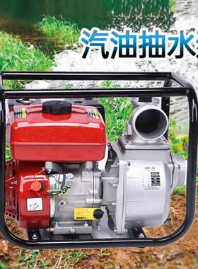 农用灌溉ENR喷灌抽水泵移动式汽机油抽水救应灾泵急排涝自吸水泵