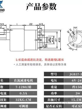 微机型大扭力低速电动小速马达伏112V7转/2v24v直流减电6机钜惠12