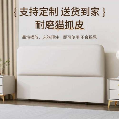 床包2025新款现代简约头BTB高档床头软靠背板一体落地买可直单销