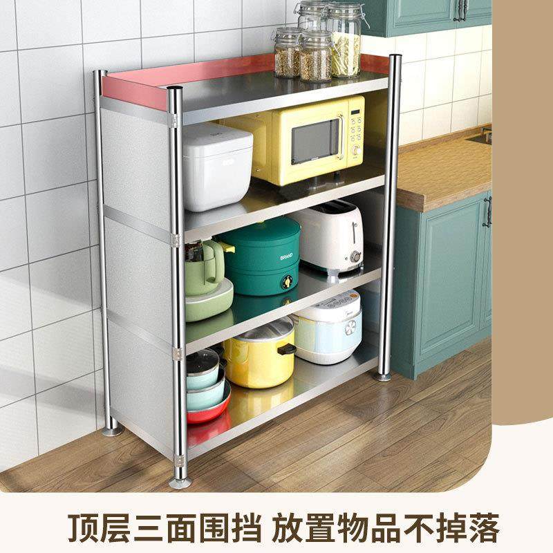 不锈钢厨房置地物炉架一CJJ体式落款三面围柜烤箱微波收挡纳架子,厨房/烹饪用具,抹布架/厨房清洁收纳架,淘宝优惠券,粉丝福利购,淘宝优惠卷