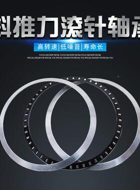 斜平面推力针轴承5AXS滚14014推力轴承AXS150斜164896高品质