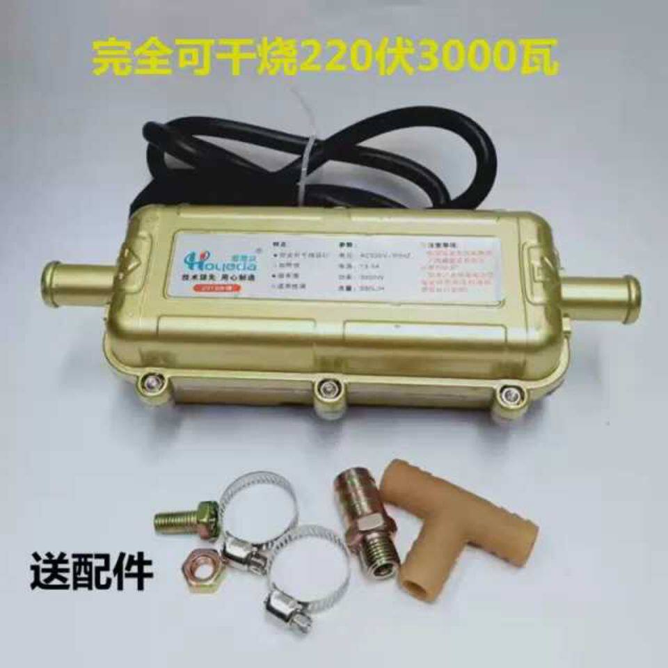 冬季柴油车预热器防干烧暖箱
