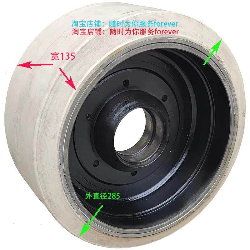 2.5吨8力平辘衡5637重式叉车前轮承重轮胎中25*135白色橡胶轮胎轱