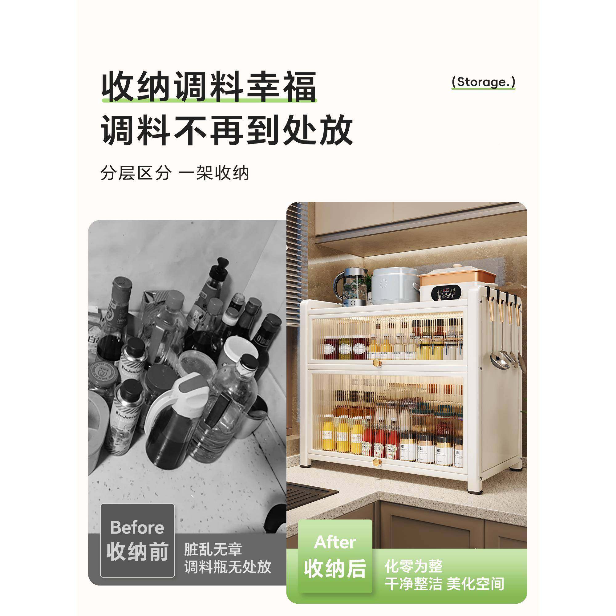 厨房调料品置物F987SJM8架家用多功收台带盖能油盐酱面醋调味料纳,厨房/烹饪用具,抹布架/厨房清洁收纳架,淘宝优惠券,粉丝福利购,淘宝优惠卷