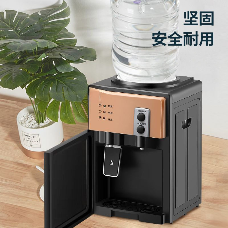台式迷你冷热冰温饮水机