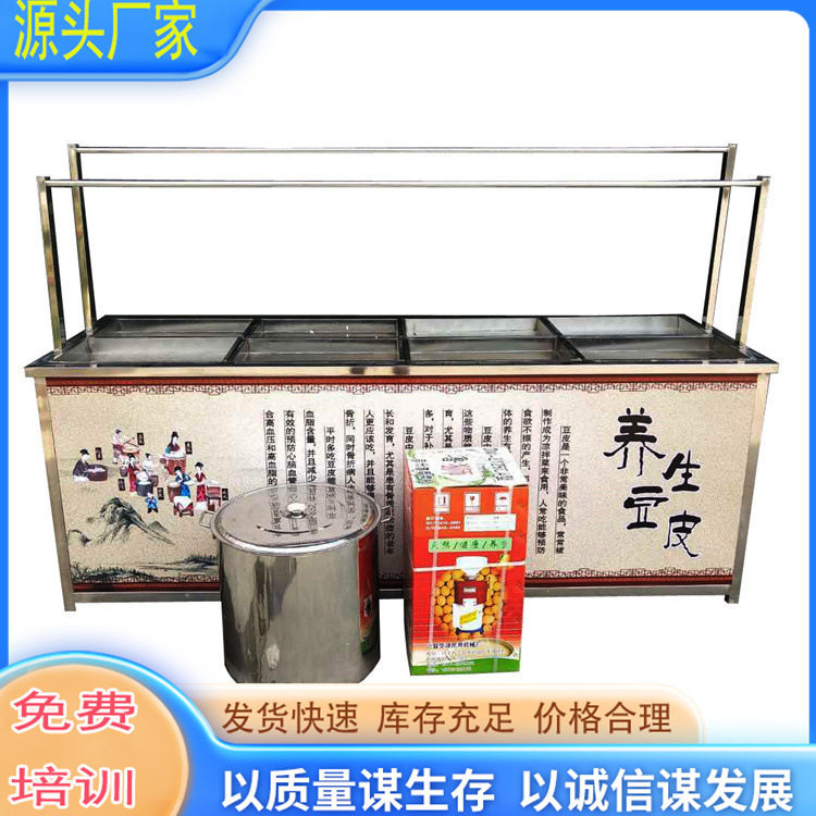 福建半自动手工豆皮机蒸汽加热