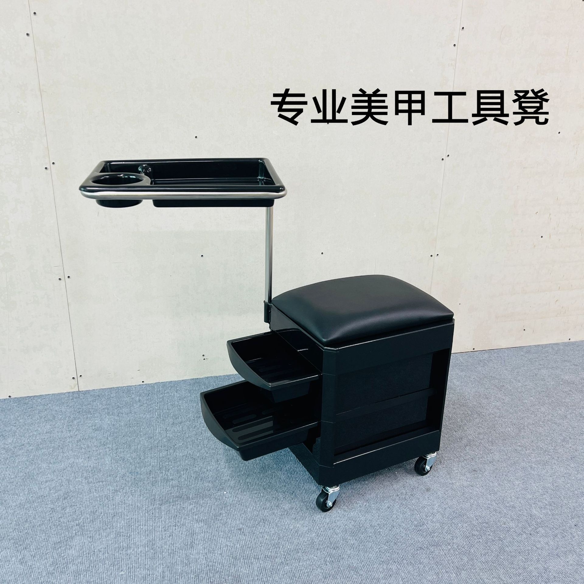 专业美甲工具凳美甲养护工作台带储物柜可收纳移动方便修甲纹绣店