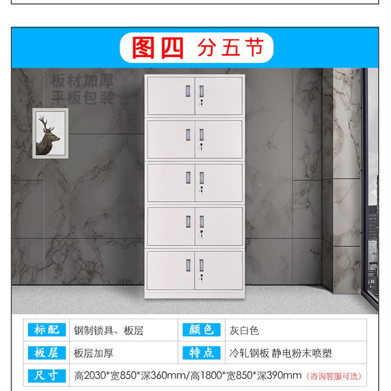 钢制办室码文档件柜公铁皮矮柜书柜资料密带锁凭证20190313案员工