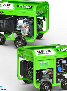 闽跃腾用汽油发电机KW/ZMJ5KW/8KW/10千瓦/12KW单相232东0V/38家0