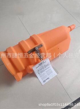 质C0605347耐张无品牌/绝缘子遮蔽罩CANCE硬瓷瓶保护H罩橙色闭端