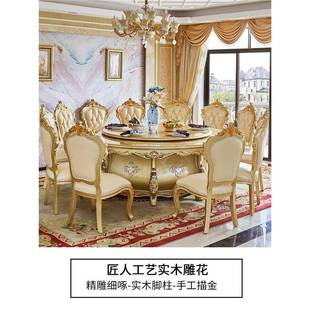 欧式 .4M户吃饭桌大型别墅酒店电 实石木大桌大理餐桌家用2圆T106