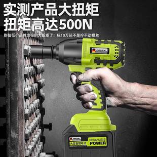 电动起子大力气动扳手644无刷功转换能头冲扭击汽修工具多架子工
