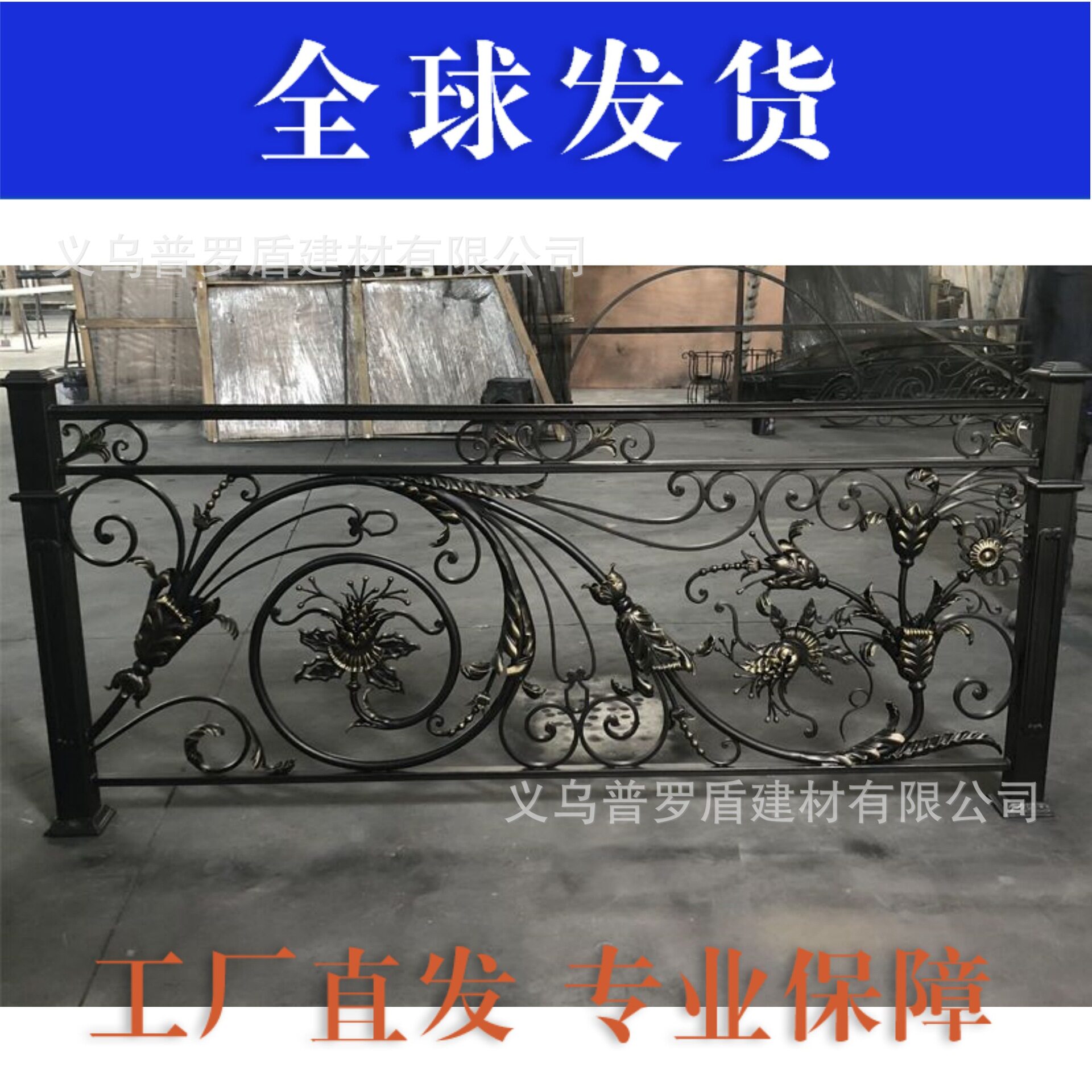 铁艺阳台护栏现货定制