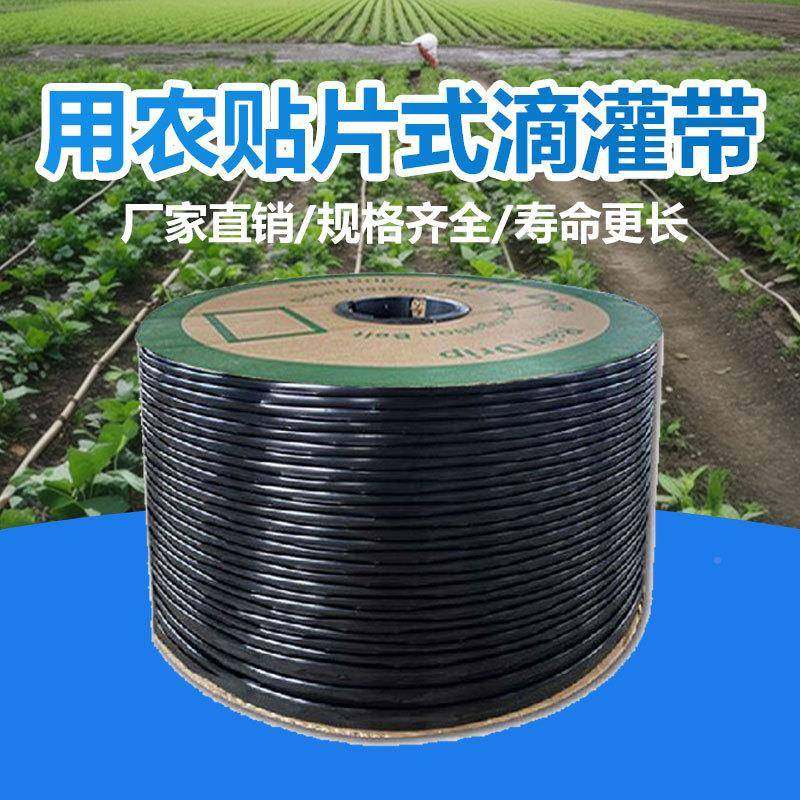 式双灌孔贴片新型滴灌16mm双孔农用贴条滴灌管JVX大棚带节水滴水