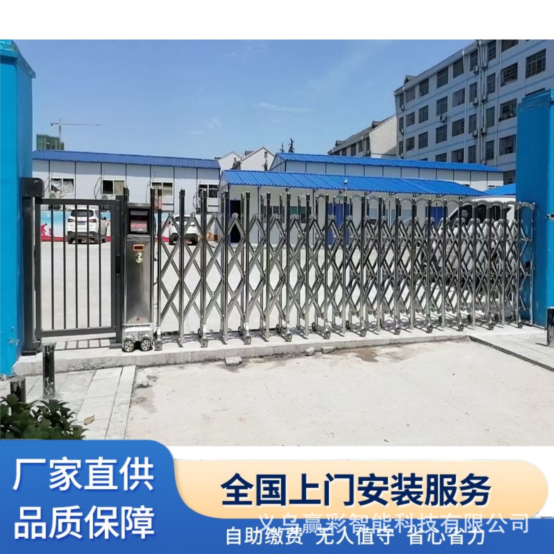 学校铝合金电动封板门幼儿园折叠封闭无轨工地不锈钢伸缩门推拉门