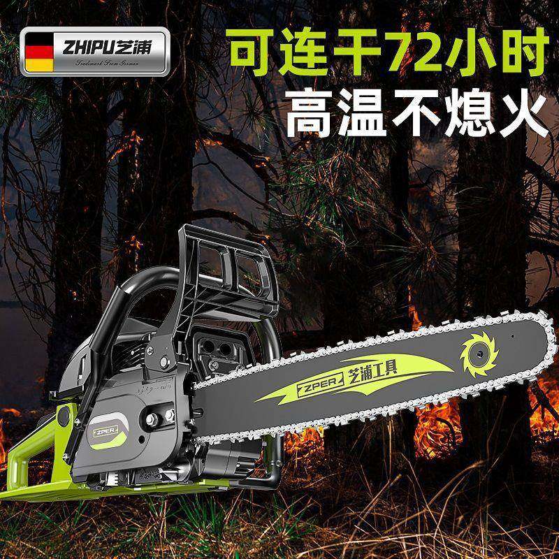 德芝浦锯伐木锯汽油锯小型手持国电CZK锯家用进口原装功率大砍树,农机/农具/农膜,割灌机/割草机/油锯,淘宝优惠券,粉丝福利购,淘宝优惠卷