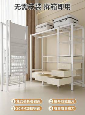 免安WZ-ytctx装衣柜用卧纳室折叠简易布柜出租衣房结实耐家用带抽