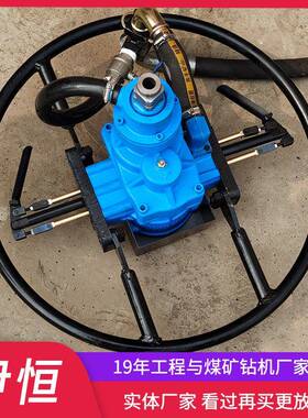 圆柄气动手持式钻机zsz140/.1边坡土层支护锚q杆打ZQSZ140孔风压4