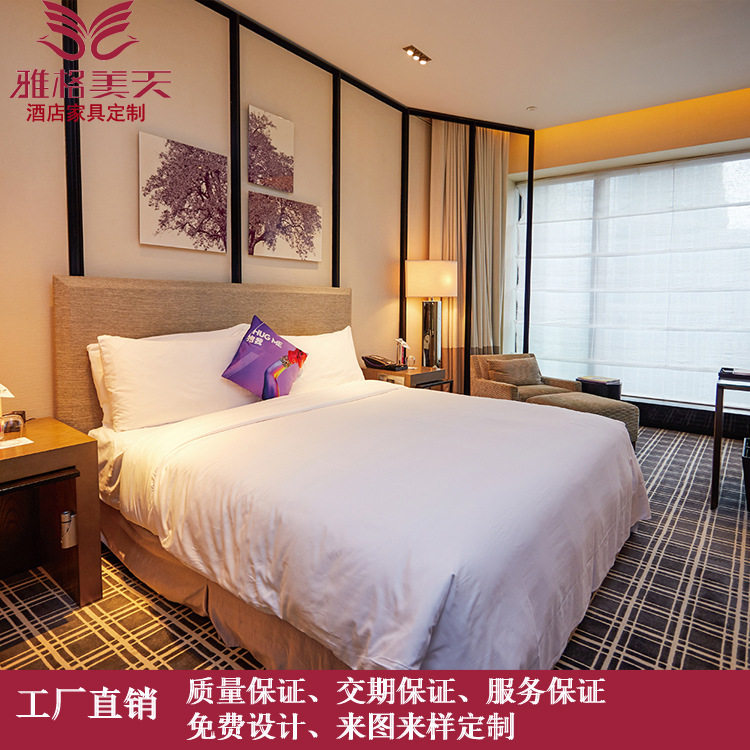 简约板式酒店客房大床全套家具