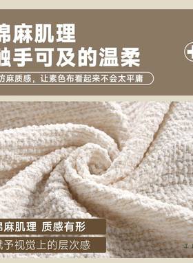 床套头罩F99HT95S日式棉麻风225新全包防尘床款头套软包靠0背套弹