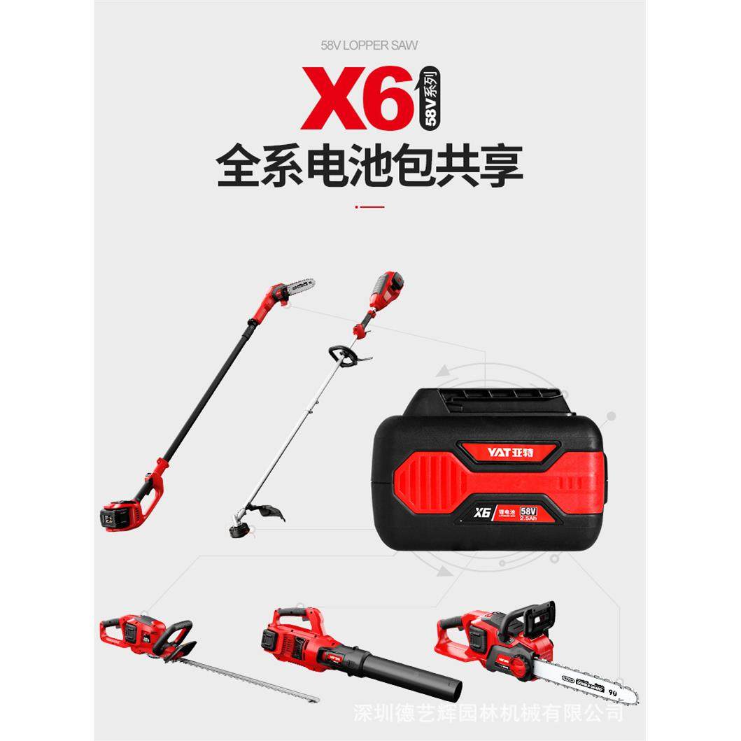 亚特动割草机58V充电式打机家用除机YT6928锂电草坪草修剪电机割,农机/农具/农膜,割灌机/割草机/油锯,淘宝优惠券,粉丝福利购,淘宝优惠卷