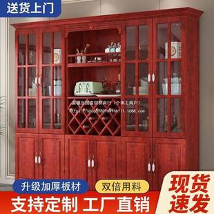 餐书新款 客厅小户型体隔 酒柜2024实木一组合家用茶GDR柜边柜欧式