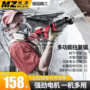 动电锯切骨头锯切肉家用猪无品牌/蹄切骨切冻肉割厨骨头锯肉切房